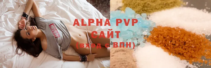 A PVP СК  Кедровый 