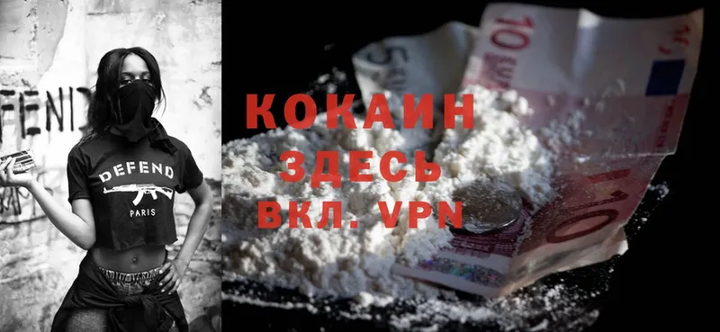 COCAIN FishScale  где купить наркоту  Кедровый 