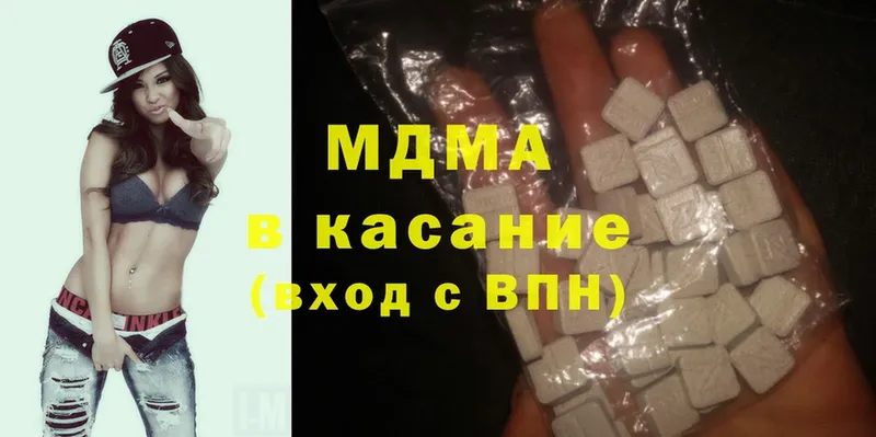 MDMA молли  мега как зайти  Кедровый 